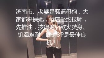 OnlyFans臀控福利【cutefruit18】极品巨臀~视觉效果拉满~坐脸视角自慰【269V】 (45)