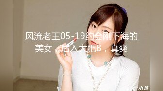 日常更新2023年8月6日个人自录国内女主播合集【157V】 (114)