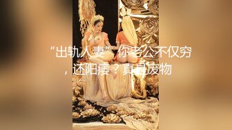 【紧急企划❤️火爆流出】小恩❤️ 极品美少女稀缺VIP万元私拍定制 高校体操服 阳具抽插蜜穴 美鲍嫩到不行