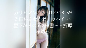 ★嫩穴猎手★ 91xx君窗边爆操骚母狗 爆裂黑丝润滑剂玩弄美鲍 肉棒疯狂入侵超爽吟叫 顶宫抽射溢出淫靡精浆