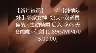 【新片速遞 】高端泄密流出火爆全网泡良达人金先生❤️约炮如狼似虎八零后少妇女作家累坏了老金