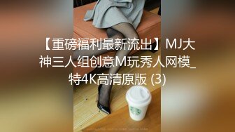   先刮逼毛再操粉嫩的小肉洞 娇嫩无毛小美女被无套爆操到喷水高潮浪叫不止