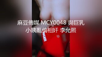 JDXYX032 精东影业 情趣用品真人访问 广濑琉奈 VIP0600