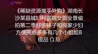 《居家摄像头破解》中年大叔在家里和老婆吃鲍鱼啪啪❤️洗个澡出来再干一炮