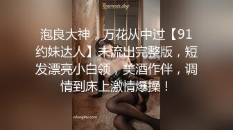 Mosaic“艾悠”“昀希”玩情欲朴克牌舔到受不了直接交换男伴4P大乱交