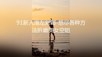 性感優雅禦姐 氣質尤物女神〖米菲兔〗 房客強上保潔阿姨中出內射