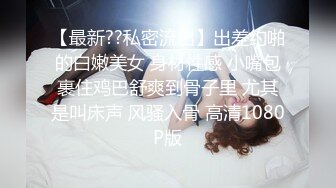 【精东影业】 JD-124 美少妇被男技师各种套路❤️诱惑骗炮