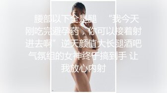  懂事乖巧的女友上位和后入