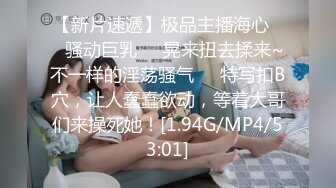 后入骚货女友，玩弄骚逼