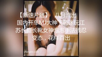 【门事件】 吃瓜滑县故里音乐餐厅多视角完整版视频+KTV超美骚逼抽大烟抽嗨了 直接假装被操！