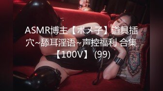 欧美直播乱交系列美女Anabel054合集.下【54V】 (10)