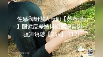 ★☆震撼福利☆★顶级身材满分颜值，推特明星气质极品女神【蔓蔓苏】反差私拍又骚又漂亮BB又粉嫩还是无毛的，啪啪足交毒龙样样精通 (7)