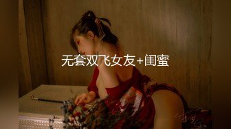 模特身材美女 淫妻男友干完黑人干！【性奴】大屌操亚洲人【30v】 (28)