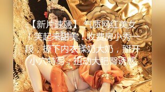 【极品全景厕拍】美女云集厕拍大神潜入女厕偷拍 好多漂亮小姐姐 抽烟的美女混血气质冷傲招操