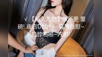 OnlyFans 百变女神极品反差萝莉嫩妹 minichu 高价打炮自慰巨乳嫩B淫水多3