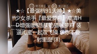 顶级女神高端性爱 推特172九头身无敌大长腿【LuckyQL777】超淫现场，大型群P淫乱性轰趴国内AV实录 (5)