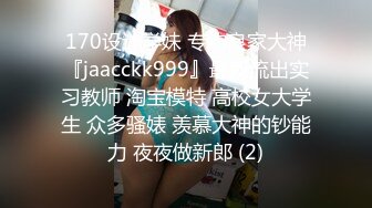 近亲相奸中出泡泡浴 第一次熟女风俗，指名后发现是妈妈 谷原希美