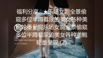 约操绿裙时尚美女 苗条身姿笔直美腿白色高跟 这迷人风情立马让人沸腾冲动哇，扶着美腰骑在鸡巴上抽插娇吟