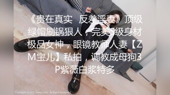 ❤️√两男一女晚上吃烧烤摸鸡鸡 迫不及待回宿舍3P大战 场面很淫荡~舌吻吃鸡 舔穴抠逼 简直不要不要的 (3)