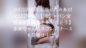 FC2-PPV-3986218 イカせ・20歳 エロに貪欲なパテシエちゃん。膣を突かれまくって本気でイキまくり。膣内生中出し＋イラマチオ口内射精の２回出し (2)