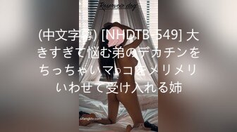 90后美女穿情趣开档内衣让我从缝里干到高潮，有对白