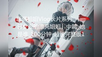 【新片速遞】私房四月流出❤️魔手☛外购█写字楼极品厕拍《极品丝袜OL装》（黑丝）