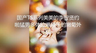 【新片速遞】   极品泄密审核非常严格的交流群流出❤️极品健身美女与男友性爱自拍原档