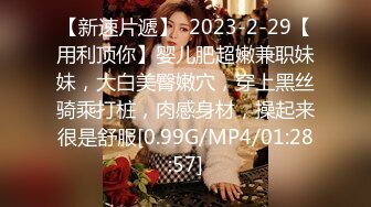 STP18761 品白嫩瓷娃娃版混血外围美女爽一炮 无套爆操内射 把美女干疼了