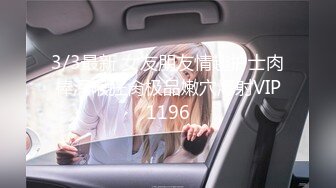 MDXS0007 麻豆AV MDX 神殿娱乐 耐力大考验