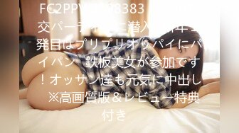 ★☆震撼福利☆★人妻猎手【爱情故事】单身人妻一个接一个，享受被其他男人插入的感觉，对白精彩有趣 (2)