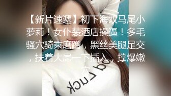 商场女厕近距离偷窥多位风骚的老板娘+多位美女职员的极品美鲍 (6)