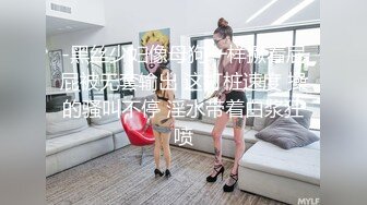 两个高颜值萌妹子双飞啪啪连体网袜抬腿侧入搞完