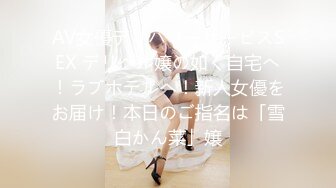 FC2-PPV-1628899 【ブッカケ2発_中出し1発】綺麗な小尻の女の子