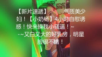 胸超大的00后王子艳