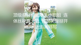 FC2PPV 2765224 拥有美白巨乳的诈欺女骗子 被抓到后带去旅馆 多P轮姦中出制裁