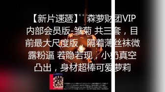 極品蘿莉校服正妹墨小菊制服誘惑VIP級高清私拍 褪去校服掰穴道具深插粉穴 隱藏不住的飢渴欲望