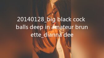 20140128_big black cock balls deep in amateur brunette_dianna dee