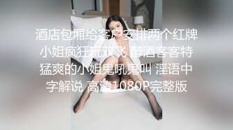 女上司被疯狂后入，NicoLove