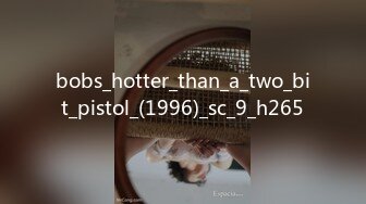 bobs_hotter_than_a_two_bit_pistol_(1996)_sc_9_h265