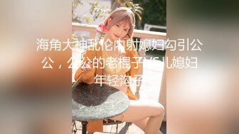 美乳女神小鸟酱Kotori情趣白丝蝴蝶结 星奈奈3深喉冰屌 爆乳揉穴娇喘呻吟