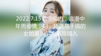 “爽~爸爸”对话淫荡，四眼PUA调教大神圈养高颜值极品超嫩妙龄美少女，学生制服毒龙插嘴窒息口爆无套中出内射粉嫩蜜穴