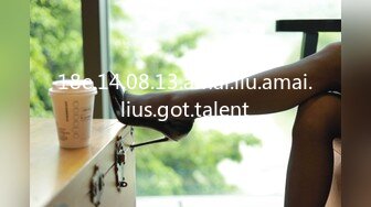 18e.14.08.13.amai.liu.amai.lius.got.talent