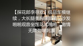 公司女高管下班后与公司下属酒店内大战