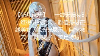 高颜值绿播下海【慰然然】高端女神~网红脸~日常直播秀【29V】 (10)