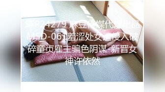 国产直播.高颜值女神盲盒系列-日不川】绿播下海，清纯漂亮型，雪白大屁股~很养眼-原版高清无水印