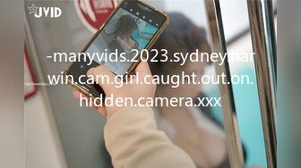 -manyvids.2023.sydney.harwin.cam.girl.caught.out.on.hidden.camera.xxx