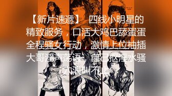 2022-10-11【无情的屌丶】约操网红外围女！掏出JB就让妹子吸，抗腿爆操深插