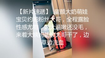  漂亮的亚裔留学美女为了通过面试主动色诱长屌考官