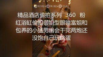 小仙女小姐姐 清纯女神〖樱桃空空〗学弟自慰被桃桃学姐发现~足交无套内射 巨乳骚货桃桃学姐~各种姿势都很会玩哦