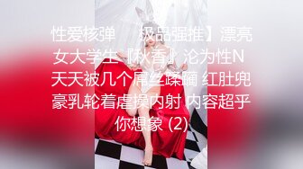 ⚫️⚫️重磅泄密！万狼求档OF女神平模【dynameowpleng】露脸福利，紫薇与金主打炮销魂舔射吃精，炸裂